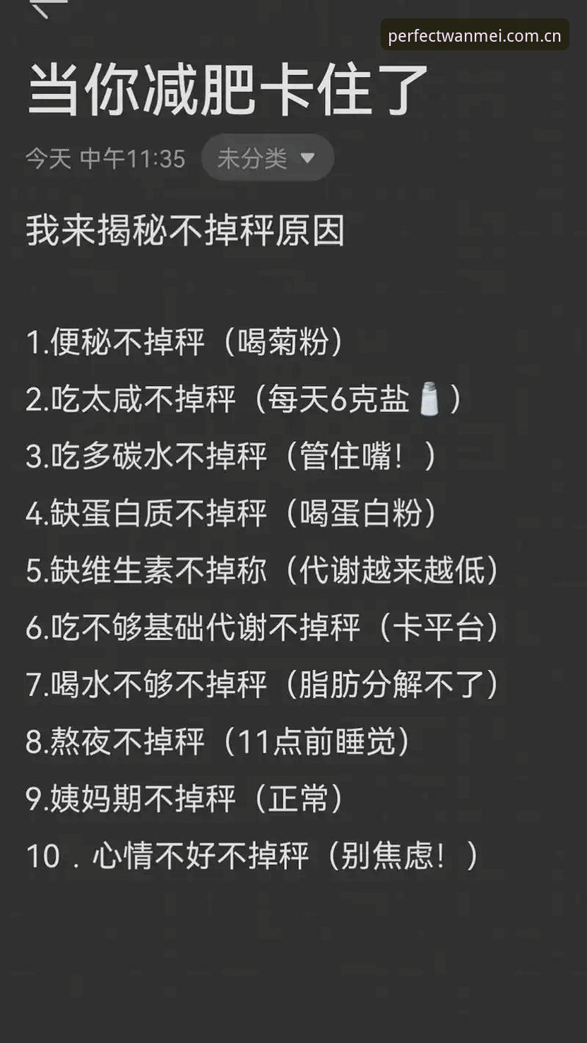 你所有的赛程推送都收不到，很可能不是因为软件出了问题，而是你对“推送”这件事的理解错了。拿我自己来说，有一阵子我手机上的完美体育App，连续三天没给我发任何比赛提醒，我以为系统崩了，还专门去翻后台清除缓存。后来才发现，我其实压根没给这个App“睁眼”的权限——它被系统后台休眠了，就像一个人被捂住嘴，再急也喊不出来。